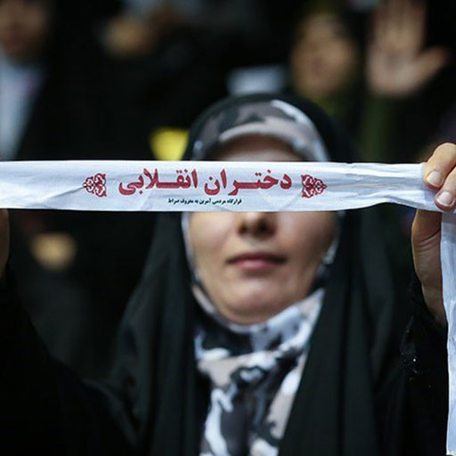«حجاب» آرمانِ شهیدان