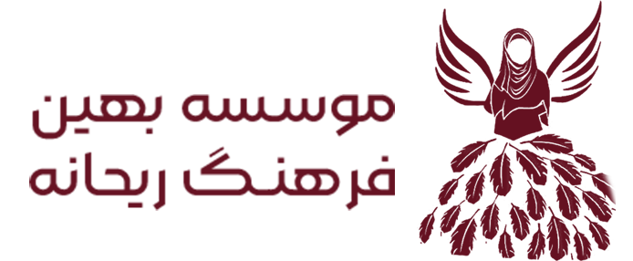 مجازی ریحانه