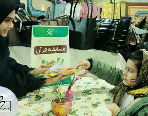 برگزاری فعالیت های فرهنگی
