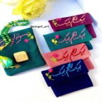 جامهری 3/فروشگاه آنلاین ریحانه