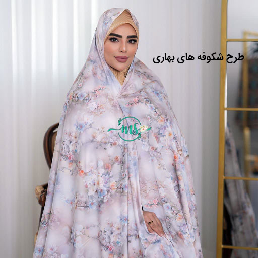 چادر مجلسی ابریشم اندونزی – در ۴ طرح اختصاصی (کد ۶/۱۰) - Image 2