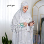 چادر نماز آستین دار کدری (کد ۶/۸) – در ۴ طرح (حانی، آسمان، گل‌ریزه، بنفشه‌زار) - Image 2